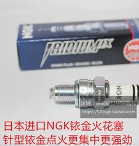 Style V Yue wind speed Baoyue 110 Ling Yue Mengyue U yuelangyue 125 imported NGK Iridium spark plug