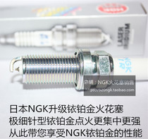 VEYRON Golf GTI Maiteng 1 8T Tuan 1 4T Tuan 2 0T for NGK Iridium platinum spark plug