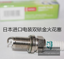 Pentium B50 1 8L Pentium T33 X40 Pentium B30 1 6L for imported electric double Iridium spark plugs