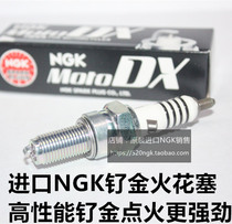 Kawasaki W800 Vulcan 900 800 Vulcan 650 400 VN800 Suitable for imported NGK ruthenium gold spark plug
