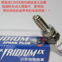 Apulia RXV550 SXV450 MXV450 SXV550 Motorcycle suitable for imported NGK Iridium spark plug