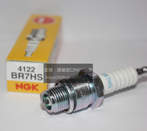Outboard ship hanging machine motorboat generator motorcycle two-stroke imported NGK Spark Plug BR7HS B7HS