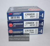 Import NGK Iridium spark plugs CR7EIX CR8EIX CR9EIX corresponding CR7E CR8E A7TC D8TC