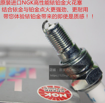  Honda CBR1100 CBR954 CBR929 CBR900 CBF500 Suitable for NGK Iridium platinum spark plug