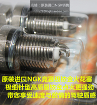  VTR1000 SP-1 SP-2 RC51 1000cc motorcycle suitable for imported NGK race Iridium spark plug