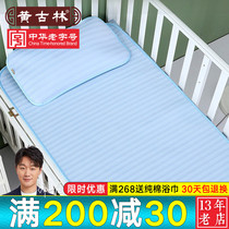 Huanggulin childrens Mat newborn baby soft ice silk mat summer childrens Mat garden bed washing