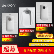Germany Locodu ultra-thin squat toilet 13cm The thinnest 19cm20cm Squat pit stool pool with or without water storage bend household