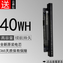 原装DELL戴尔 Inspiron XCMRD 14-3421 3441 3437 3443 3442 电池