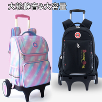 Primary school students trolley school bag stair climbing roller large capacity lightweight boys and girls junior high school students large wheel mute 3456