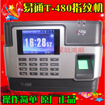 Upgraded color screen easy to pass T-480 fool fingerprint machine attendance machine U disk direct export statistics free software