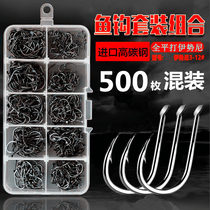 Isney fish hook 3-12 bulk barbed crucian carp carp grass carp general fishing gear fishing kit box set