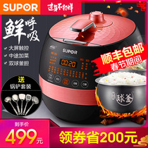 Electric cooker pressure cooker 5L intelligent pressure cooker rice cooker household official special offer full automatic 3-4-6 8422Q
