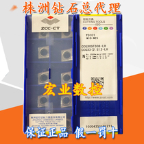 Zhuzhou Diamond Numerical Control Blade CCGX09T308-LH LC YD101 Rhomboid Aluminum Used