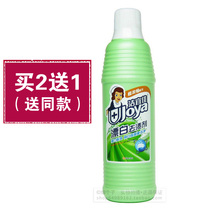Jie Yijia bleaching removor white clothing yellowing dyeing and decolorizing agent chlorine bleaching water 680g