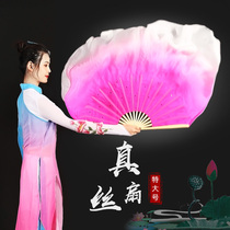 Silk dance fan dance fan adult square dance test grade yangko wind crisp rain memory double-sided gradient dance fan