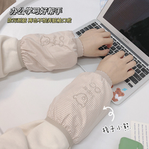 Cute waterproof cuff jacket woman winter sleeve short work sleeve head office work anti-dirty armguard armchair sleeve