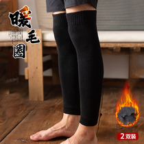 Socks Male High Silo Stockings Garnter Thickened Woolen Socks Autumn Winter Warm Kneecap Older People Old Chill Leg Over Knee Socks
