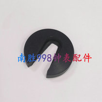 Table repair tool swing axle cleaning seat balance wheel bracket U-shaped seat cushion plastic balance wheel pad placement parts