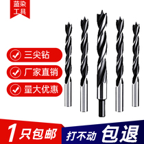 Blue dye three-tip drill woodworking drill drill drill drill drill drill Chalong drill drill drill hole opener multifunctional drill set