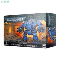 Treasure chest Warhammer 40K SM PRIMARIS REDEMPTOR Dreadnought original casting redemption fearless