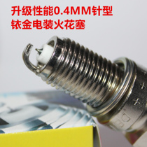 Denso Iridium spark plugs applicable she.k long RZ3S Raytour RT3 RX1S RA2 RX3 RX500 SR400