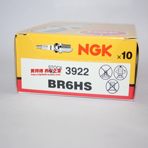 NGK spark plug BR6HS E6TC E6TC E5TC E6RTC E6RTC Two-punch scooter Sbaru Sea 6