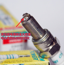 Electric Iridium Gold Spark Plug for Kawasaki motorboat 300X 250260310 STX-15F 1500