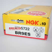 NGK Spark Plug BR9ES for two-stroke TZR125 NSR125 250 RGV250 P2 P3 P4