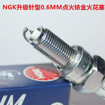Performance NGK Iridium spark plug is suitable for Xiangshuai Xianglong JS500-3D construction 500 twin cylinder motorcycle
