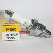 NGK Platinum spark plug CR7HGP for Tianjian CBT Suzuka gaoge GY6 ghost Fire Eagle Jialing coco