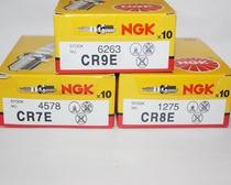 NGK Spark plugs for Yamaha FZ6-S FZ6R FZR FZS600 XJ6NS FZF600 R6
