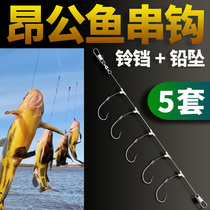 Yellow Hot Tiny Hook Fishing Group Thread Group Angmale Fish Carp Oncocarp Throw Rod for anti-winding Ise-sini Maryomaru