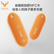 loock Deer Smart Lock Fingerprint Code Lock NFC Card Deer classic2S 2X Touch2 dedicated
