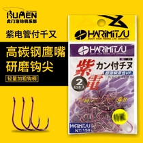 Japan Imports Harimitz HARIMITSU Super Purple Electricity Thousand and Pipe Pay Thousand and Fish Hook Large Package