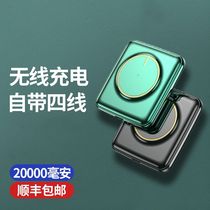 Wireless charging treasure from the line of ultra-thin portable 20000 mA capacity applicable Apple Huawei Universal