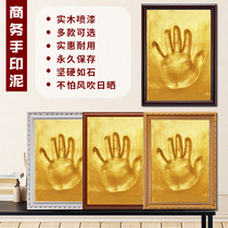 Business handprint pad palm printing adult handprint commemorative creative celebration launching ceremony activity props opening special