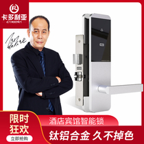 Cardoria comes with a doorbell hotel credit card door lock apartment induction smart lock bed and breakfast lock electronic door lock