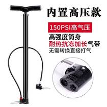 Air pump high pressure bicycle portable small family bicycle electric battery car car basketball inflatable air tube