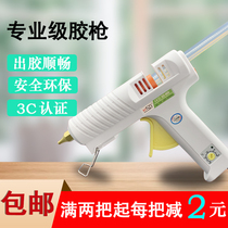 Hot sale hot melt glue gun adjustable constant temperature hot melt glue gun to send high-viscosity strong glue stick 7-11mm