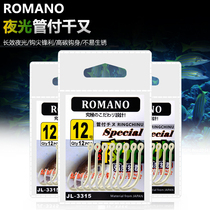 ROMANO strong luminous tube to pay thousand and hook yellow chicken chapter red grouper South oil fishing bottom string hook night light hook