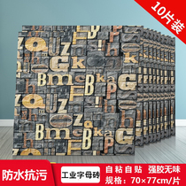 3D three-dimensional self-adhesive wall stickers cover blemishes waterproof moisture-proof brick foam retro wallpaper stickers wall decoration wallpaper
