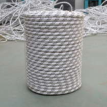 Wear-resistant nylon rope safety rope high-altitude spider man exterior wall cleaning operation cable electric traction rope safety rope