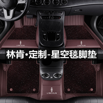 Lincoln Z Adventurer Navigators Navigators MKC MKZ GENUINE LEATHER MKX FULL Surround Car Footbed