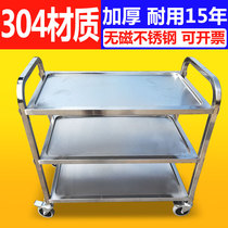 Connie Star 304 stainless steel three-layer dining cart trolley kindergarten food delivery cart laboratory commercial double-decker cart