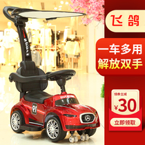 Flying pigeon childrens torsion car 1 year old anti-rollover 3 trolley mute universal wheel four-wheeled boy swinging car