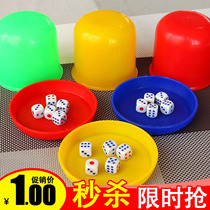 Dice cup set Bar nightclub KTV sieve thickening combination with bottom holder sieve Cup Shaker