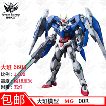Spot big class 6603 1 100 MG 00R with five lights to send to the forest water paste assembly model