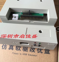 1 44m high-density simulation floppy drive for various industrial control equipment-U disk does not need to be formatted-DUN