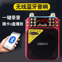 Modern radio for the elderly New Portable elderly player singing machine audio review machine single Tianfang