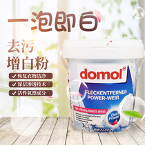 Germany imported domol decontamination brightener Bleaching de-yellow decontamination collar net household bleaching powder laundry bucket